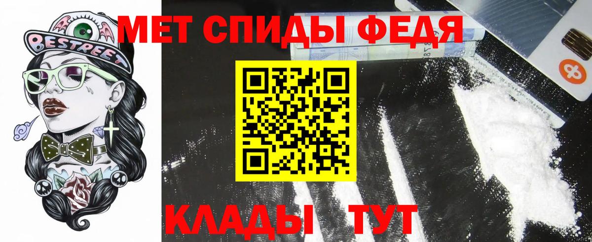 Amphetamine  АМФЕТАМИН Розовый  Вход с VPN  shop Telegram  Унеча 