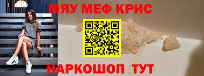 СК Кинель