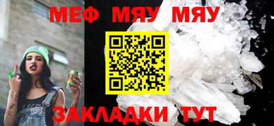 мет Кимры