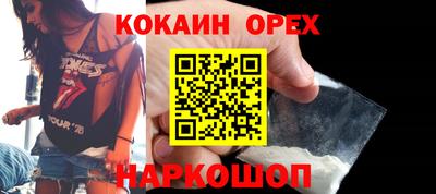 СК Кинель