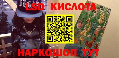 СК Кинель