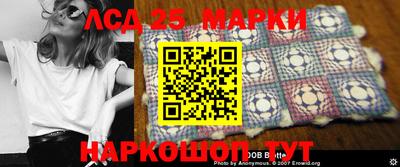 марки lsd Кингисепп