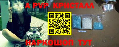 СК Кинель