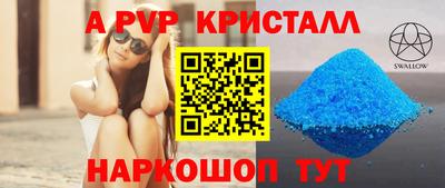 СК Кинель