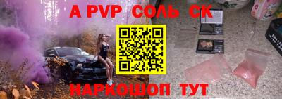 СК Кинель
