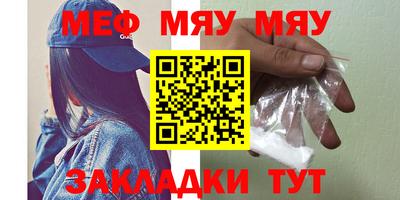 мет Кимры