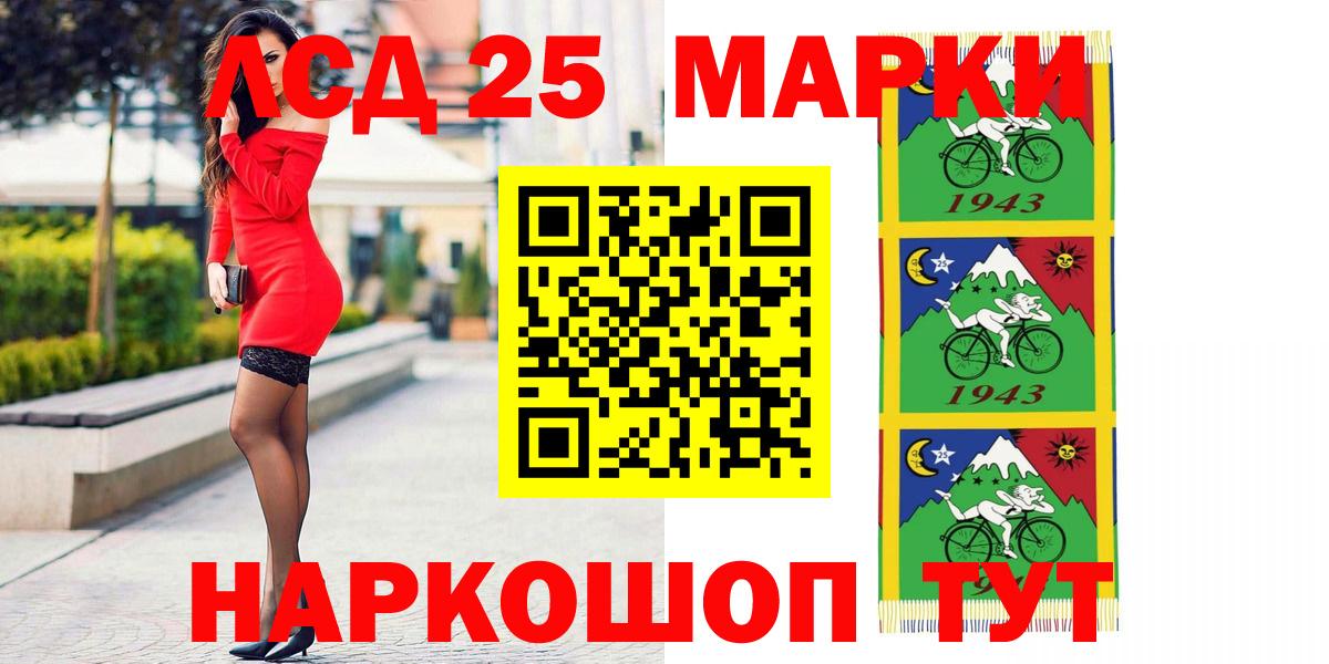 LSD-25 экстази кислота  Вход с VPN  Унеча 