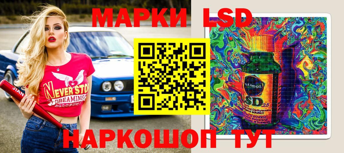 Унеча  Наркотические марки 1,5мг  Наркотические марки 1,5мг  Вход с VPN 