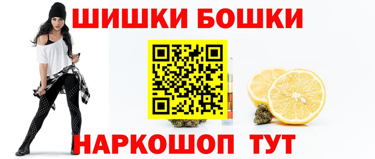 Канабис LSD WEED  Вход с VPN  Конопля марихуана  Унеча  МАРИХУАНА LSD WEED 