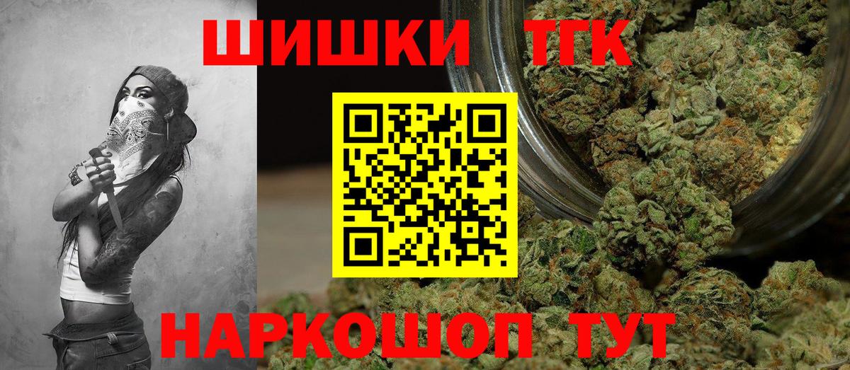 Конопля сатива Унеча